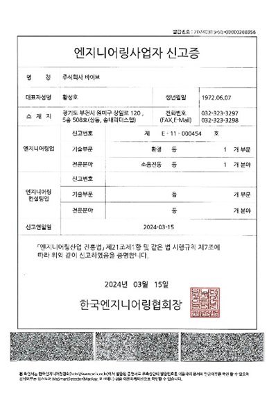 ebadde9612959c9dd8fdc31b219e4409_1778809369_8762.png